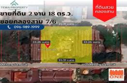กดที่นี่เพื่อแสดงรายละเอียด