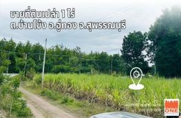 กดที่นี่เพื่อแสดงรายละเอียด