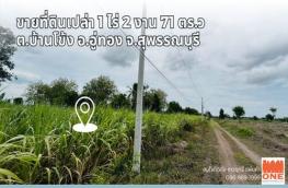 กดที่นี่เพื่อแสดงรายละเอียด