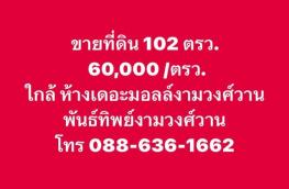 กดที่นี่เพื่อแสดงรายละเอียด