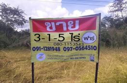 กดที่นี่เพื่อแสดงรายละเอียด