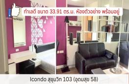 กดที่นี่เพื่อแสดงรายละเอียด