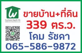 กดที่นี่เพื่อแสดงรายละเอียด