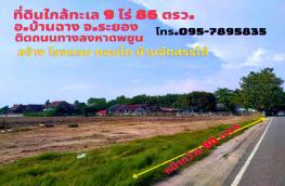 กดที่นี่เพื่อแสดงรายละเอียด