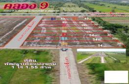 กดที่นี่เพื่อแสดงรายละเอียด