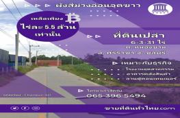กดที่นี่เพื่อแสดงรายละเอียด