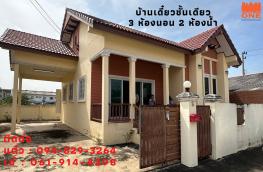 กดที่นี่เพื่อแสดงรายละเอียด