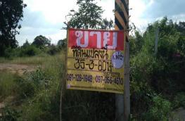 กดที่นี่เพื่อแสดงรายละเอียด
