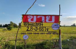 กดที่นี่เพื่อแสดงรายละเอียด