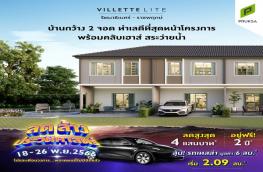 กดที่นี่เพื่อแสดงรายละเอียด
