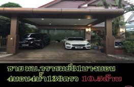 Click here to view detail