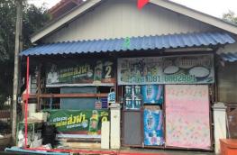 กดที่นี่เพื่อแสดงรายละเอียด