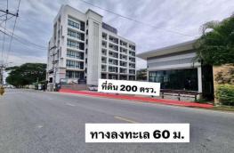 กดที่นี่เพื่อแสดงรายละเอียด