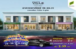 กดที่นี่เพื่อแสดงรายละเอียด