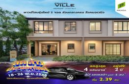 กดที่นี่เพื่อแสดงรายละเอียด