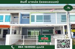 กดที่นี่เพื่อแสดงรายละเอียด