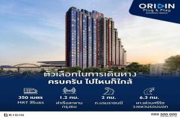 กดที่นี่เพื่อแสดงรายละเอียด