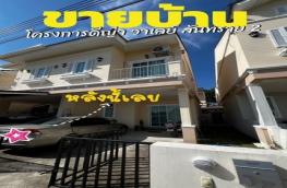 กดที่นี่เพื่อแสดงรายละเอียด