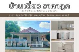 กดที่นี่เพื่อแสดงรายละเอียด