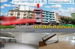 กดที่นี่เพื่อแสดงรายละเอียด