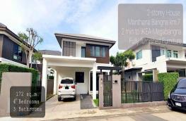 กดที่นี่เพื่อแสดงรายละเอียด
