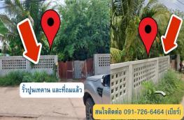 กดที่นี่เพื่อแสดงรายละเอียด