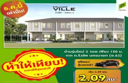 กดที่นี่เพื่อแสดงรายละเอียด
