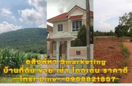 กดที่นี่เพื่อแสดงรายละเอียด