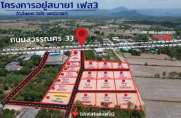 กดที่นี่เพื่อแสดงรายละเอียด