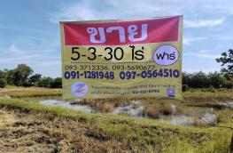 กดที่นี่เพื่อแสดงรายละเอียด