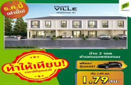 กดที่นี่เพื่อแสดงรายละเอียด