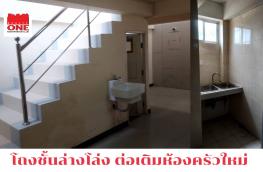 กดที่นี่เพื่อแสดงรายละเอียด