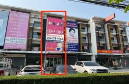 กดที่นี่เพื่อแสดงรายละเอียด