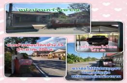 กดที่นี่เพื่อแสดงรายละเอียด