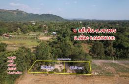 กดที่นี่เพื่อแสดงรายละเอียด