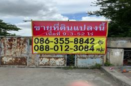 กดที่นี่เพื่อแสดงรายละเอียด