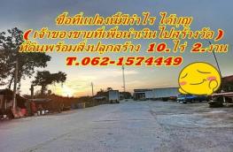 Click here to view detail