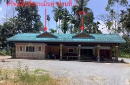 กดที่นี่เพื่อแสดงรายละเอียด