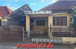 กดที่นี่เพื่อแสดงรายละเอียด