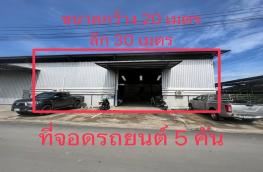 กดที่นี่เพื่อแสดงรายละเอียด