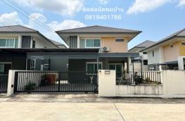 กดที่นี่เพื่อแสดงรายละเอียด