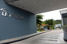 กดที่นี่เพื่อแสดงรายละเอียด