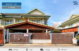 กดที่นี่เพื่อแสดงรายละเอียด
