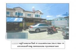 กดที่นี่เพื่อแสดงรายละเอียด