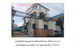 กดที่นี่เพื่อแสดงรายละเอียด