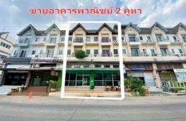 กดที่นี่เพื่อแสดงรายละเอียด