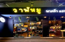 กดที่นี่เพื่อแสดงรายละเอียด
