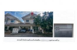 กดที่นี่เพื่อแสดงรายละเอียด
