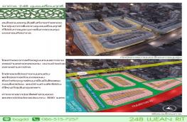กดที่นี่เพื่อแสดงรายละเอียด