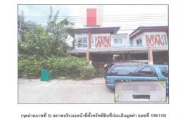 กดที่นี่เพื่อแสดงรายละเอียด